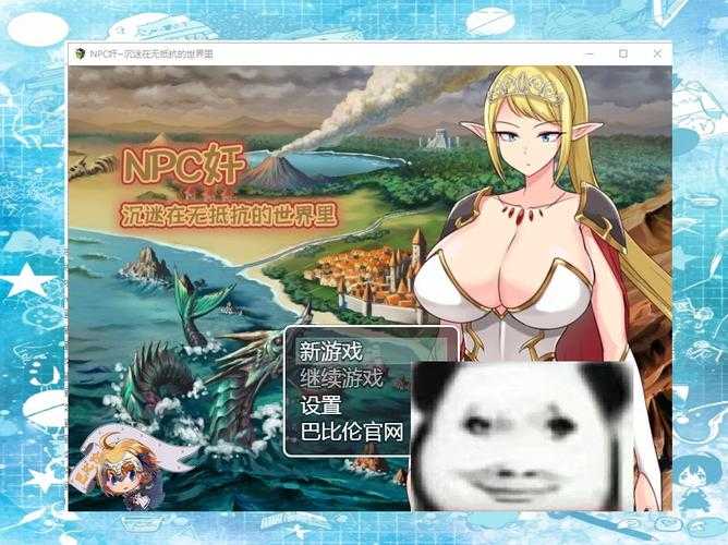 2025年横版网游角色养成全记录 从NPC到战友的进化史