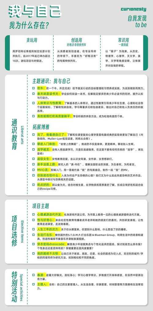 2025年樱花工作室玩家社区四大热议话题深度解析