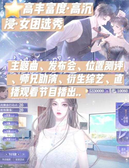 2025年橙光手游全品类解析 从菜鸟到老司机必看避坑指南