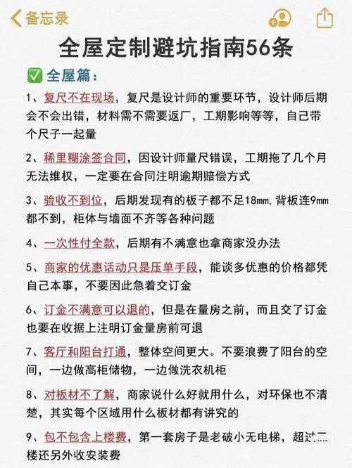 2025年欢乐豆全攻略 实测20种方法避坑指南