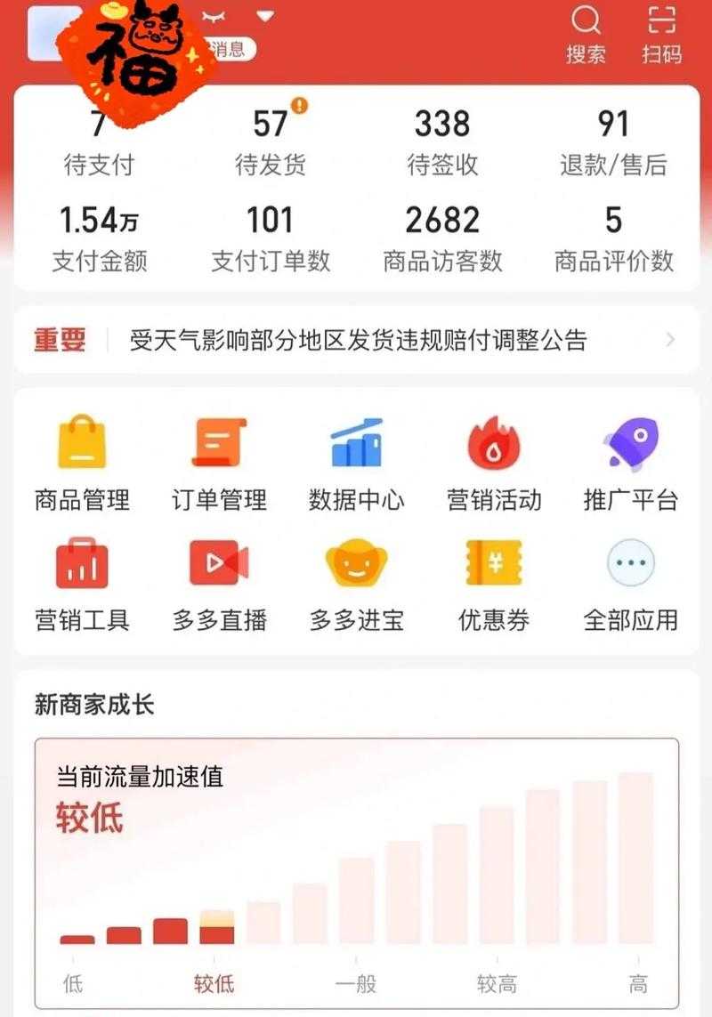 2025年欧服天梯丛林肉搏暴富指南