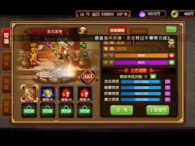 2025年欧服网游宠物养成全攻略 从新手到高玩的进阶指南