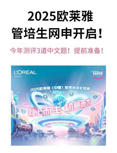 2025年欧根技能提升实战指南