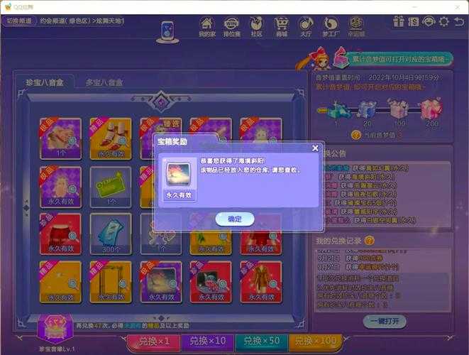 2025年欧气网游抽奖实战指南 真实玩家总结的12个技巧