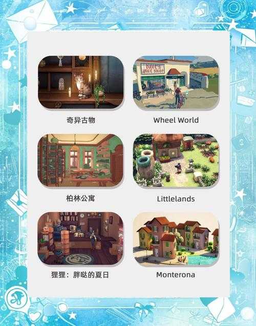 2025年欧洲网游市场经典作品生存指南
