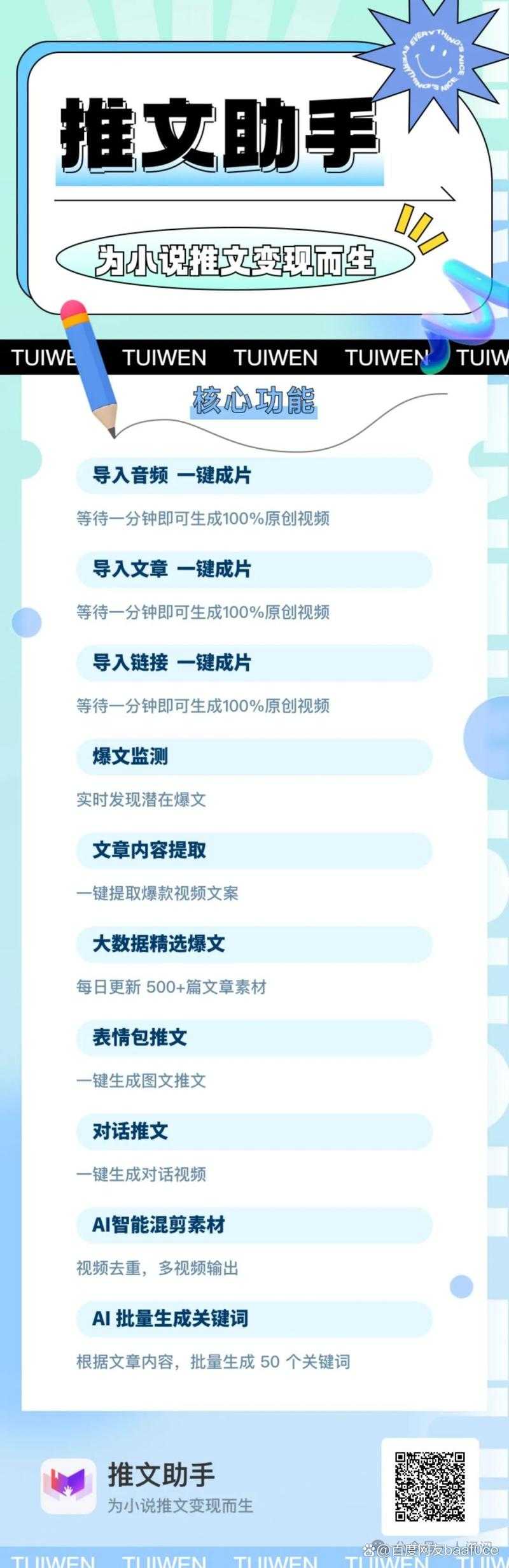 2025年欧美网游小说推荐指南 四部作品对比测评