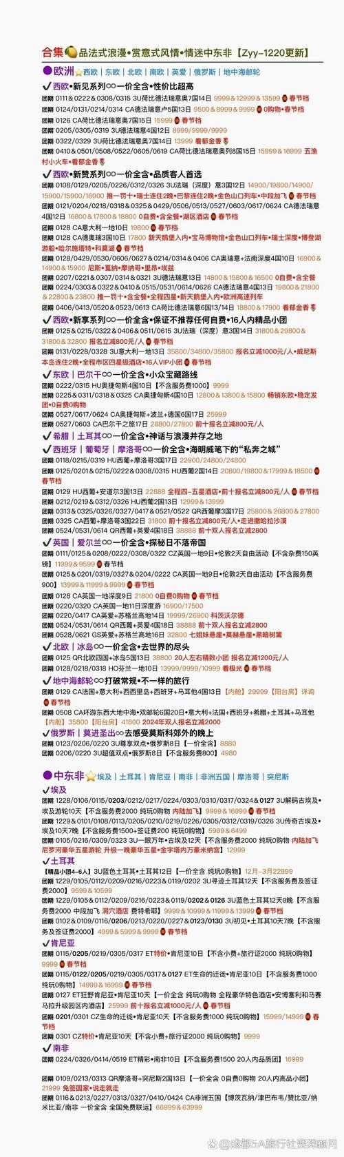 2025年欧美网游小说推荐指南 附权威数据对比