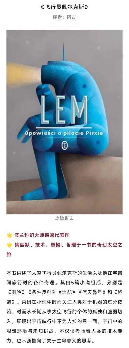 2025年欧美网游小说热门IP深度解析 这些作品为何能让你熬