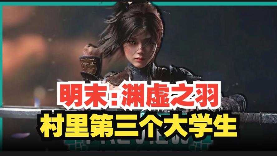 2025年欧美网游小说经典角色深度解析