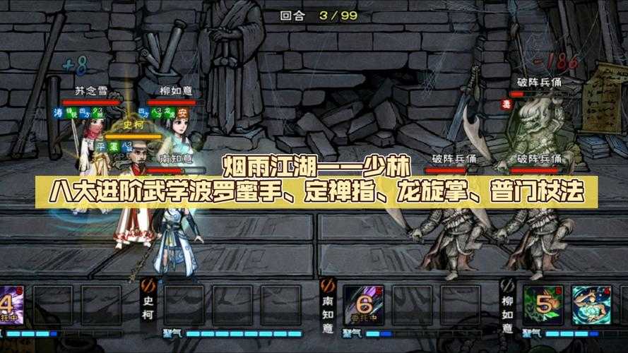2025年武侠网游 江湖风云录 职业深度解析 少林武僧的生存