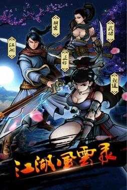 2025年武侠网游 江湖风云录 里 我作为刀客职业玩家 每天