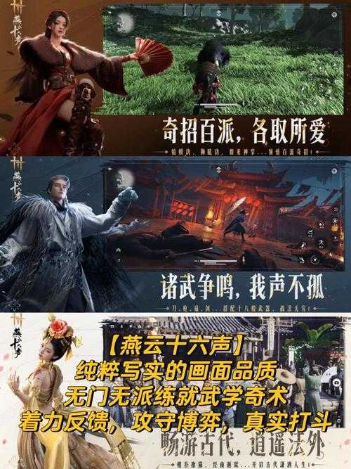 2025年武侠网游PVP实战指南