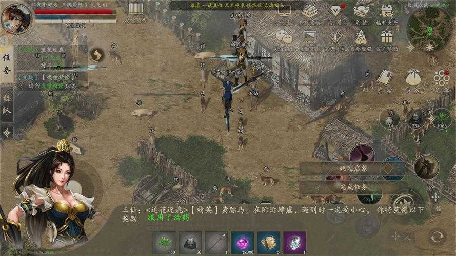 2025年武侠网游世界观深度对比 三款经典作品真实体验