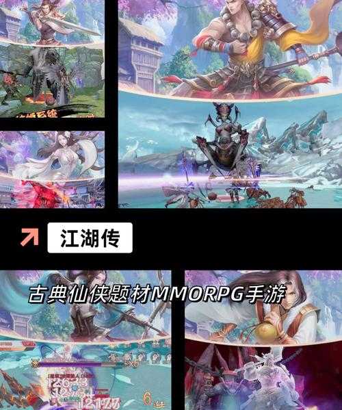 2025年武侠网游体验全解析 从日常活动到社交生态
