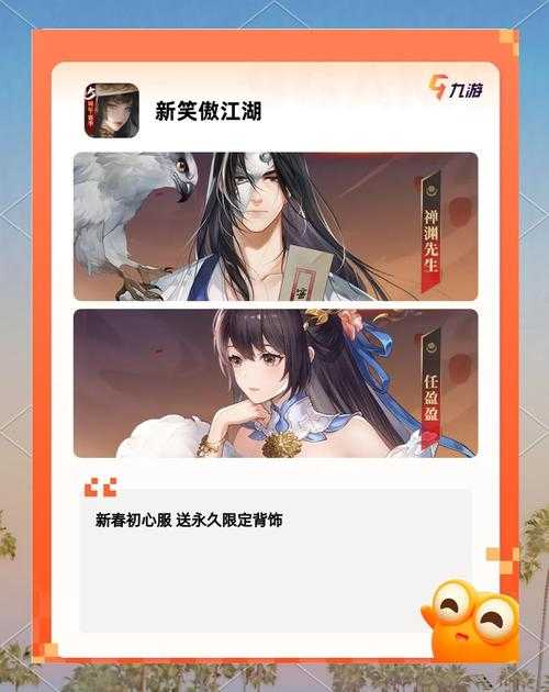 2025年武侠网游全景观察 8款热门游戏深度测评