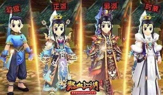 2025年武侠网游刀客装备搭配全攻略
