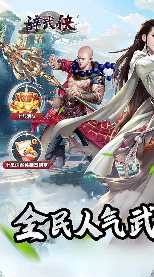 2025年武侠网游剧情特色深度解析