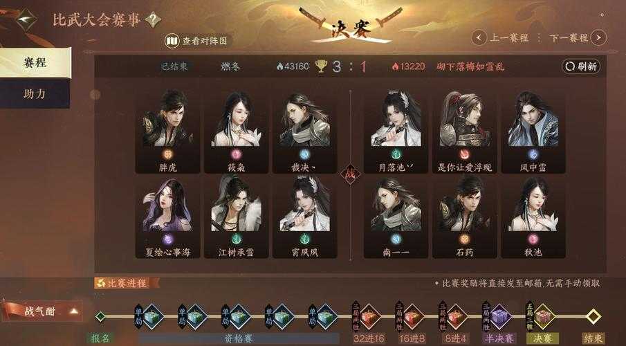 2025年武侠网游剧打斗场面TOP10深度解析