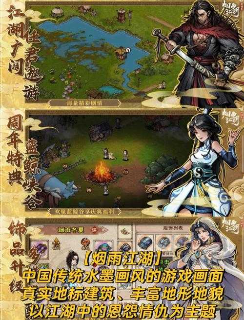 2025年武侠网游副本体验全记录 这些经典副本为何能霸榜玩家