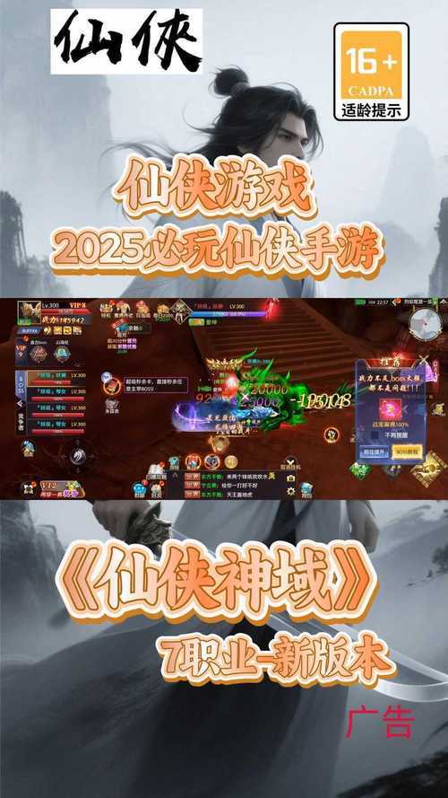 2025年武侠网游生存指南 这5款游戏正在重新定义江湖