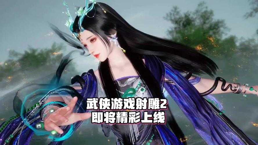 2025年武侠网游社交体验观察 射雕 如何重构虚拟江湖关系网