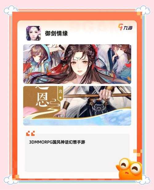 2025年武侠网游社交系统实战指南 从入门到高阶的12个技巧