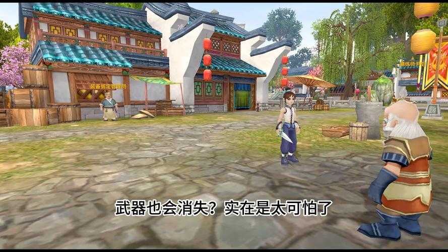2025年武侠网游社交系统深度测评 武林外传 创新设计解析