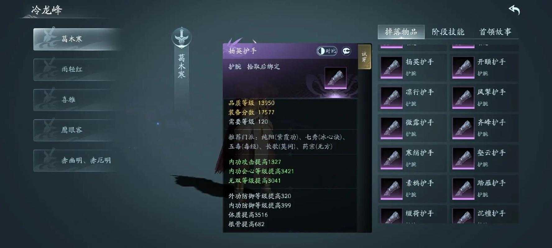 2025年武侠网游装备图鉴 这些武器正在重新定义江湖