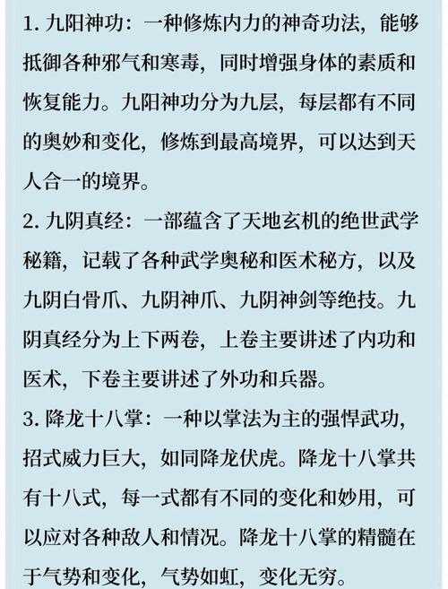 2025年武侠网游轻功系统全解析 从入门到高手的隐藏技巧