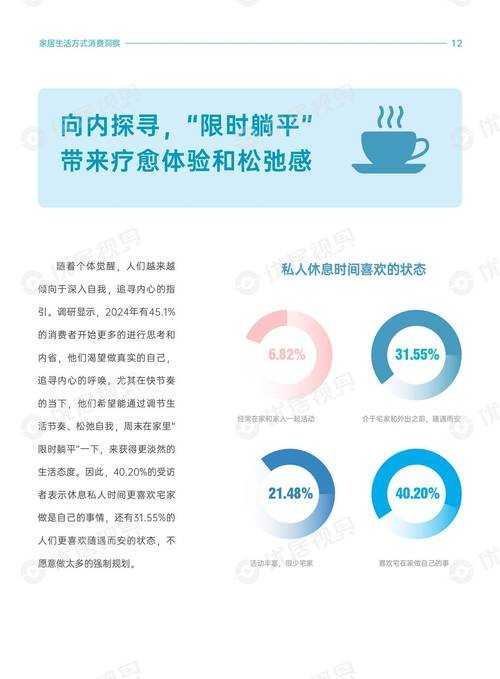 2025年汾1 8 3 S5深度体验报告 重新定义移动终端的