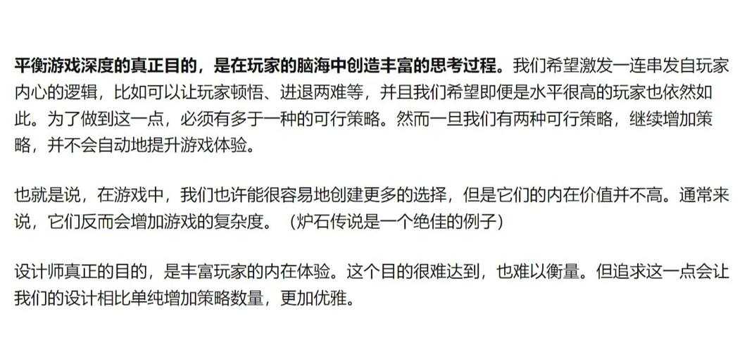 2025年游戏与生活平衡指南 实测有效的7个生活技巧