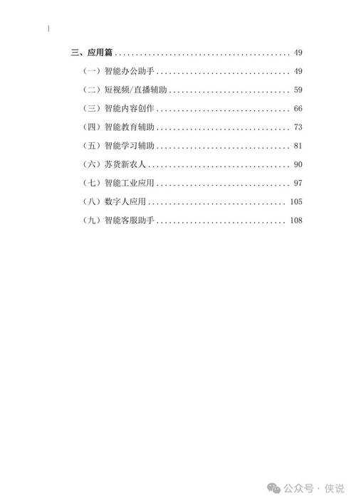 2025年游戏与生活平衡指南 用数据说话的实用建议