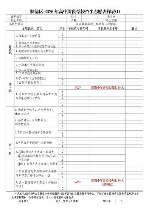 2025年游戏与生活平衡指南 真实案例与数据支撑